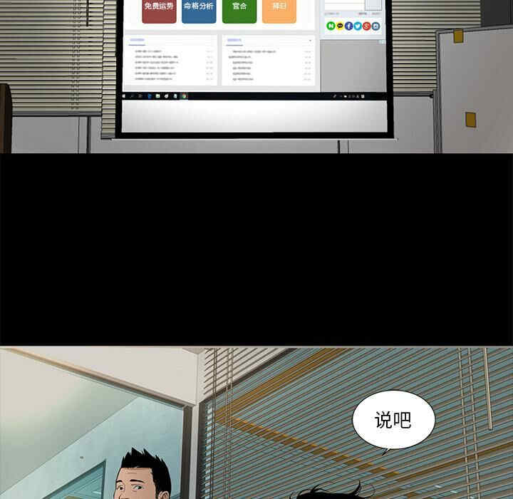 第31张