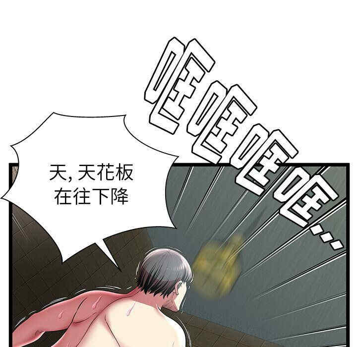 第40张