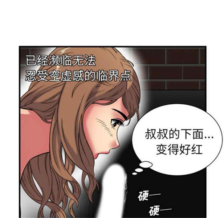 第69张