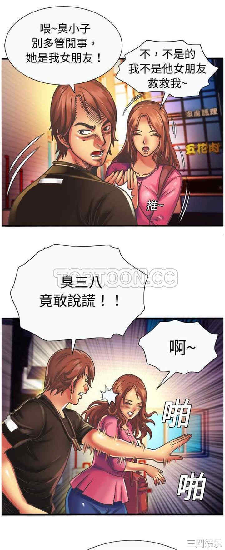 第29张