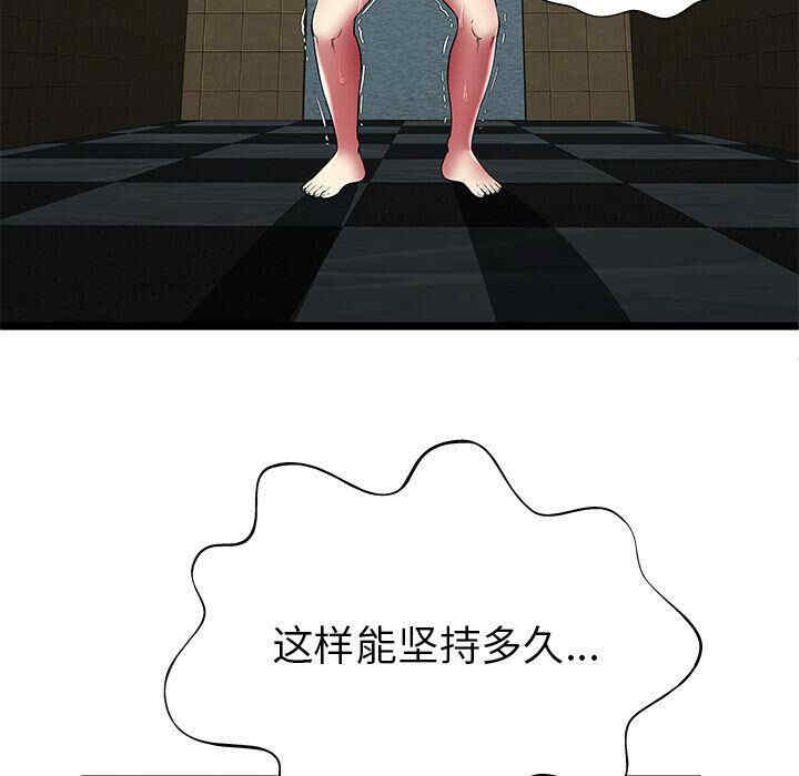 第48张