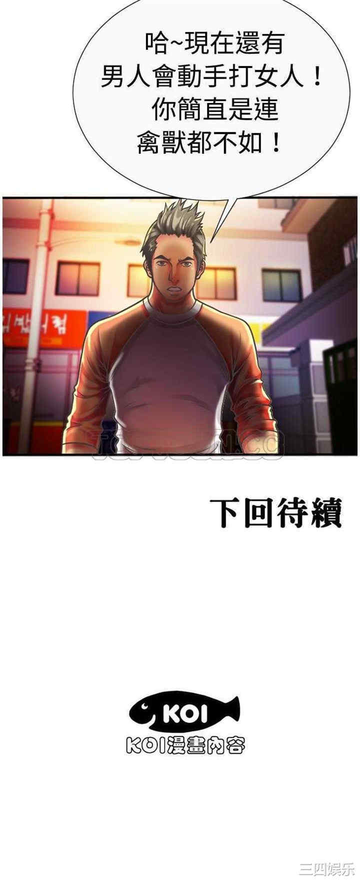 第30张