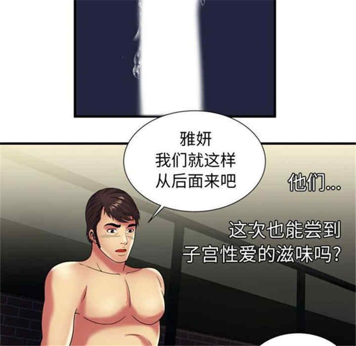 第72张