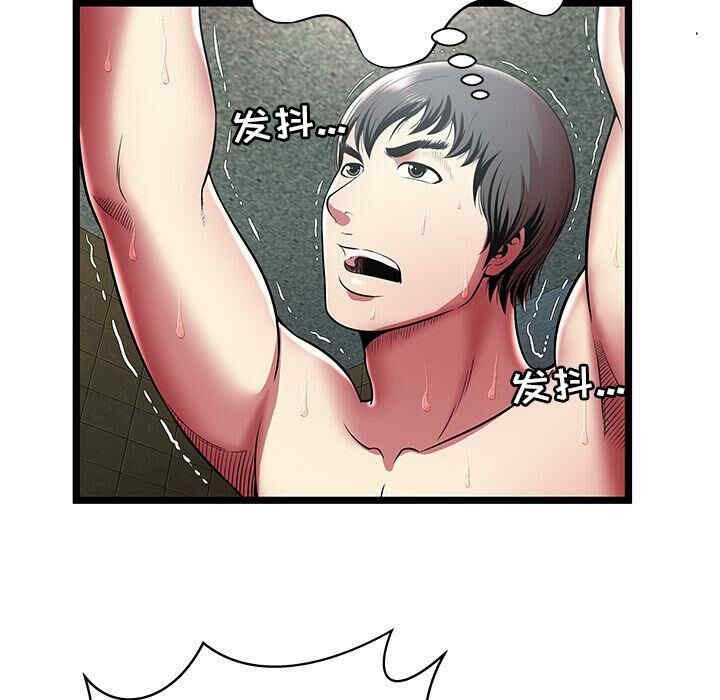 第49张
