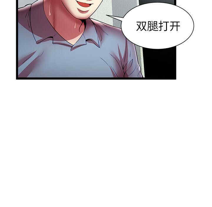 第78张