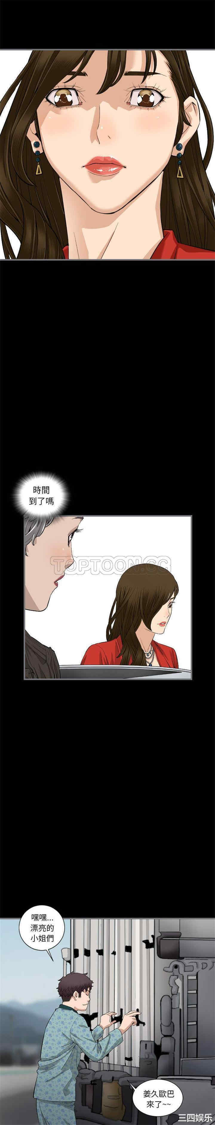 第14张