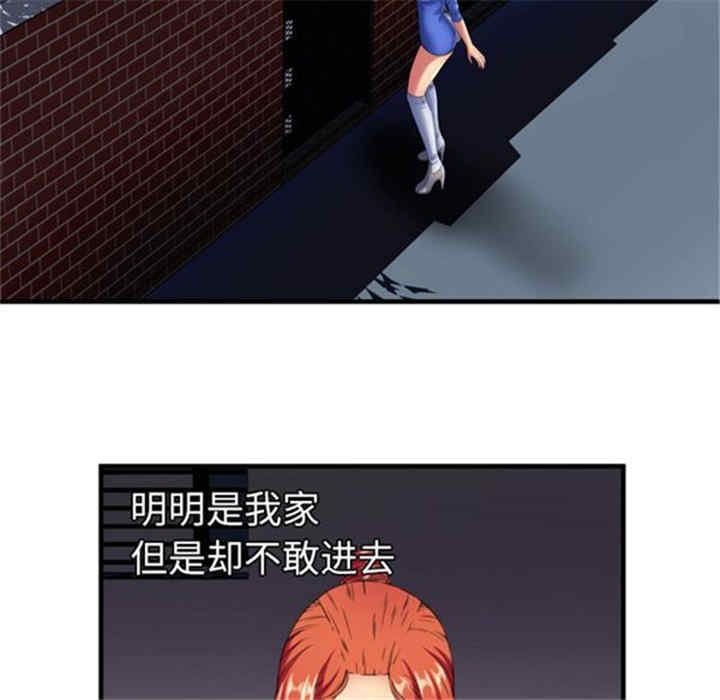 第77张