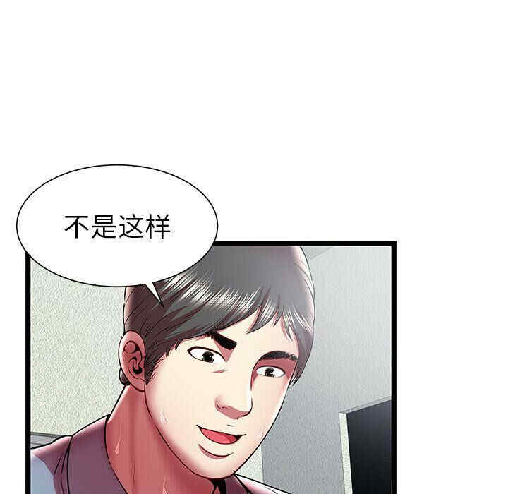 第80张