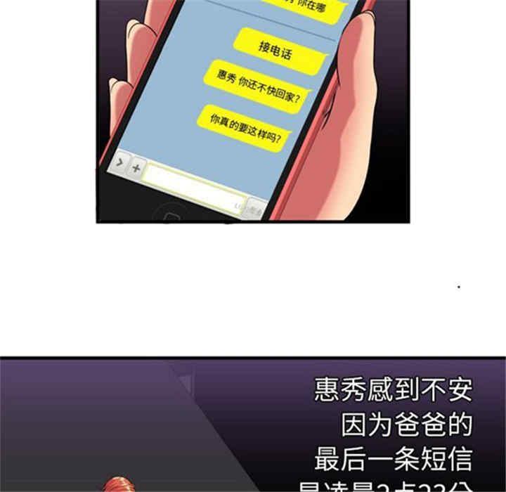 第80张