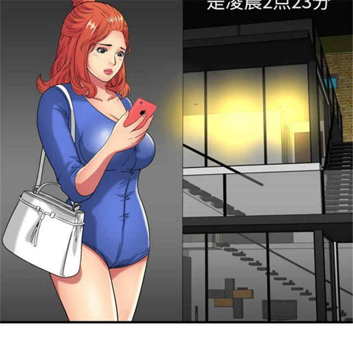 第81张