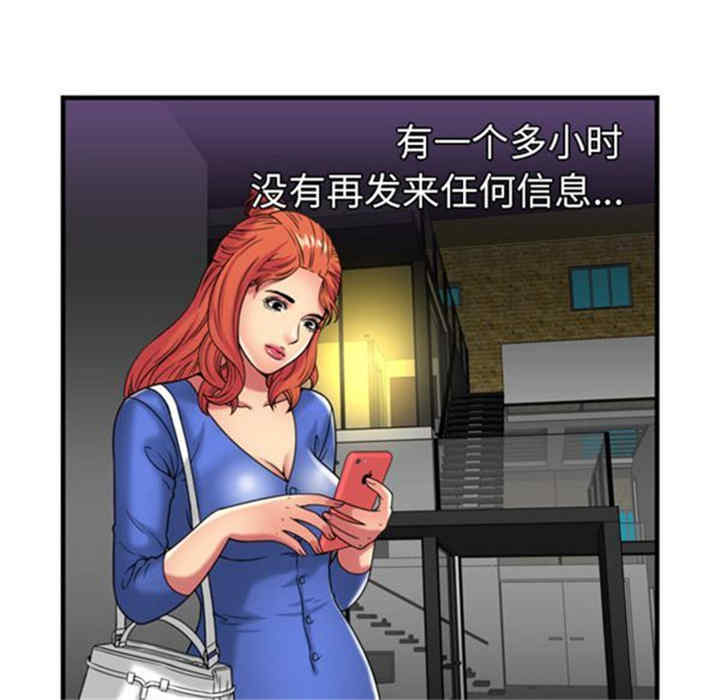 第83张