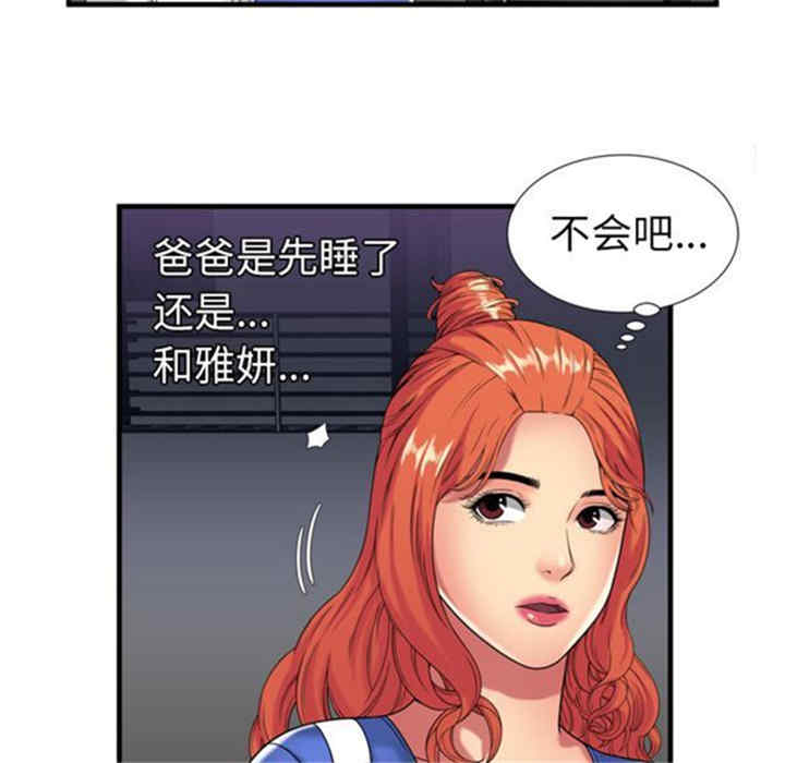 第84张
