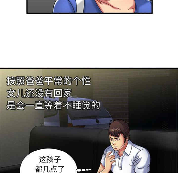 第2张