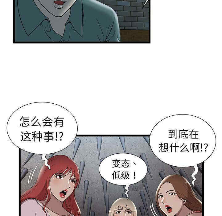 第34张