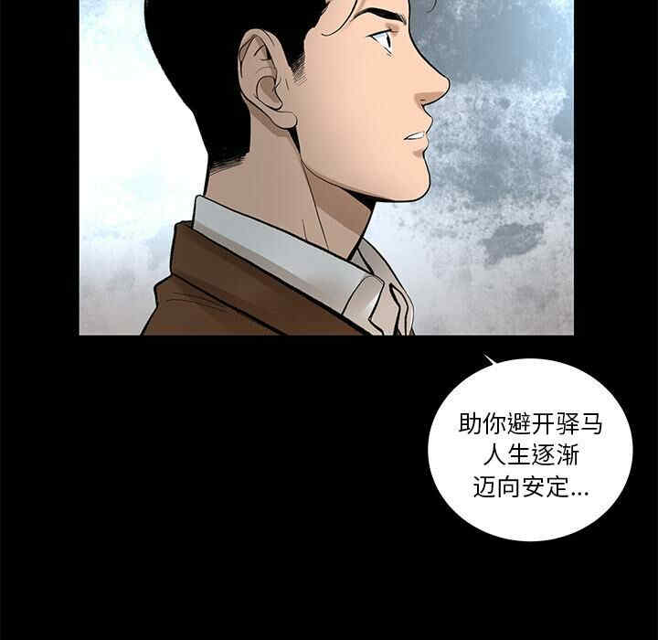 第52张