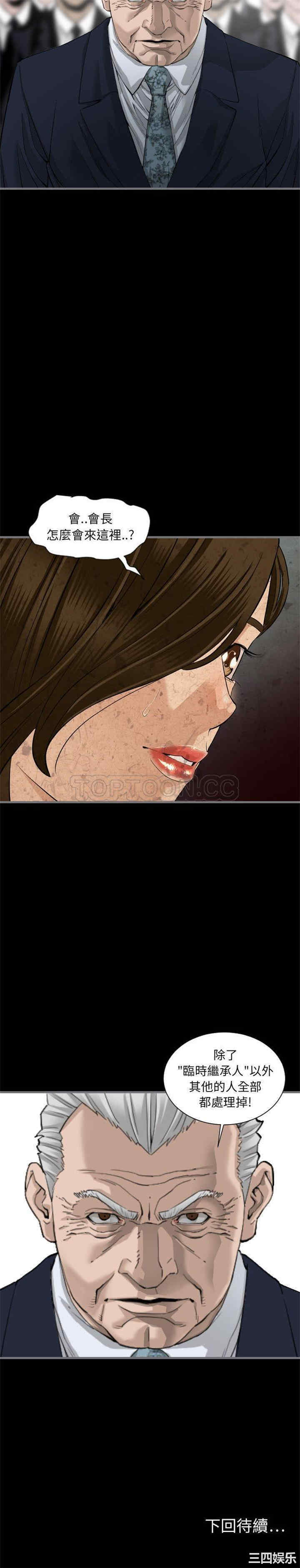 第21张