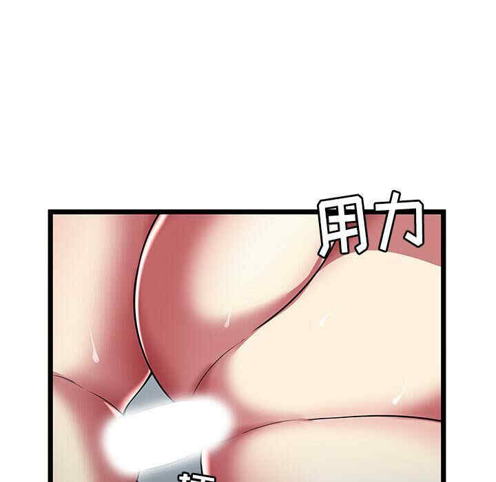 第93张