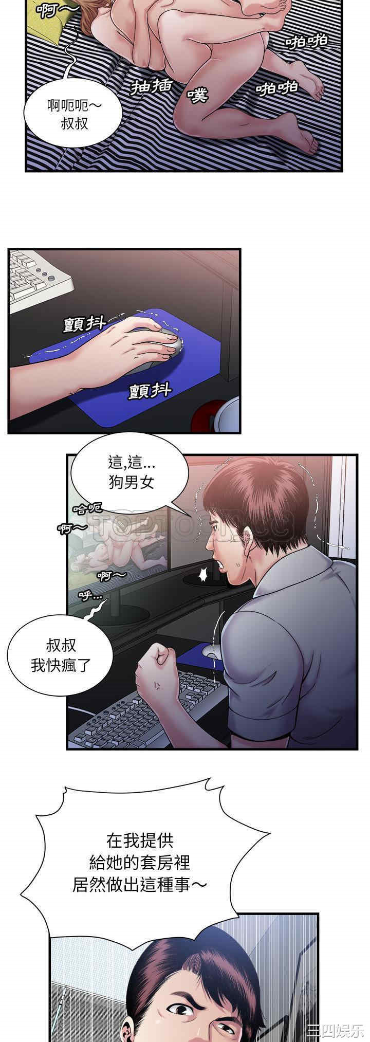 第20张