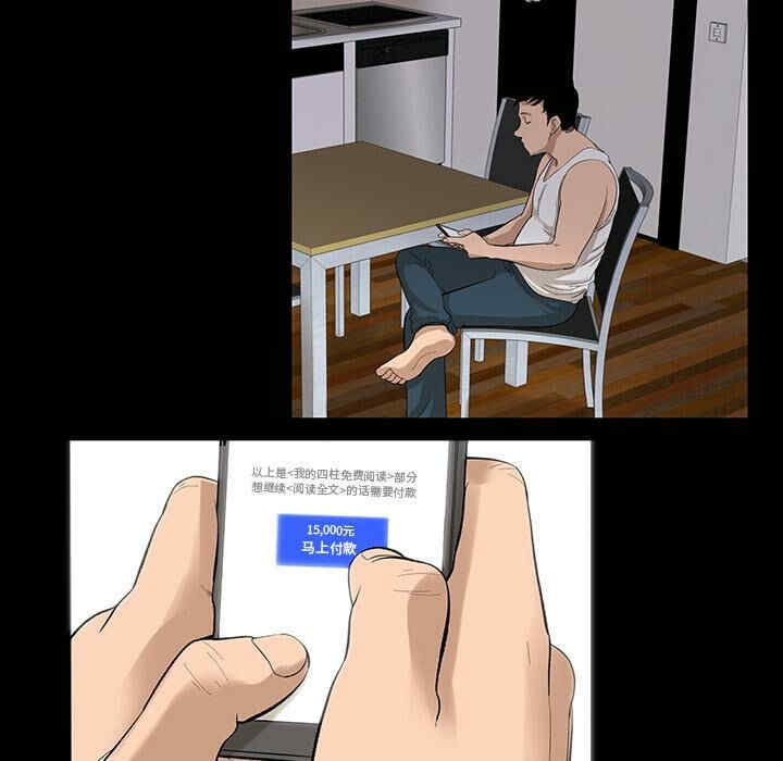 第59张