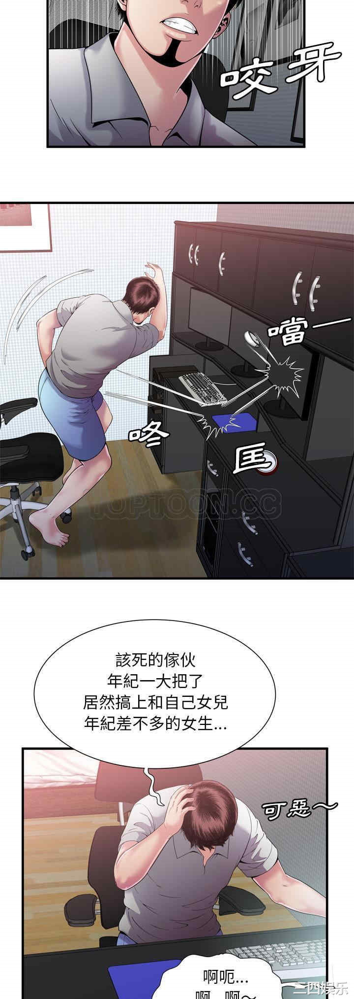 第21张