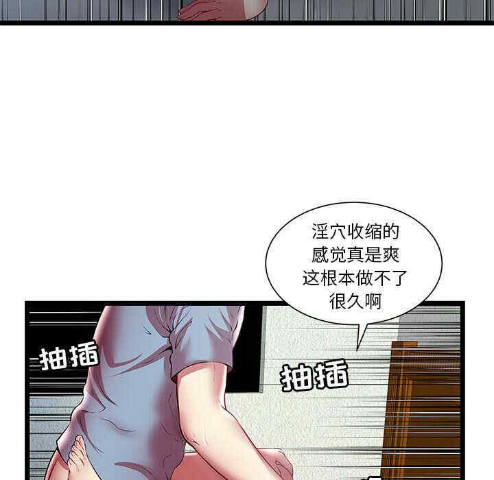 第97张