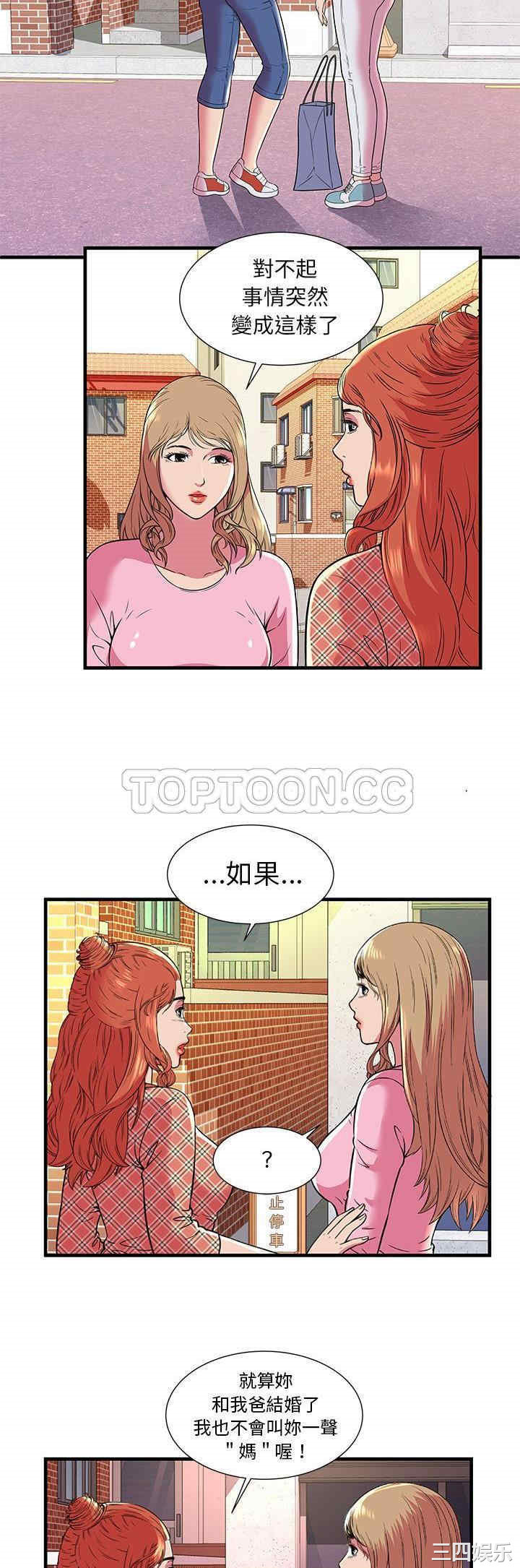 第26张