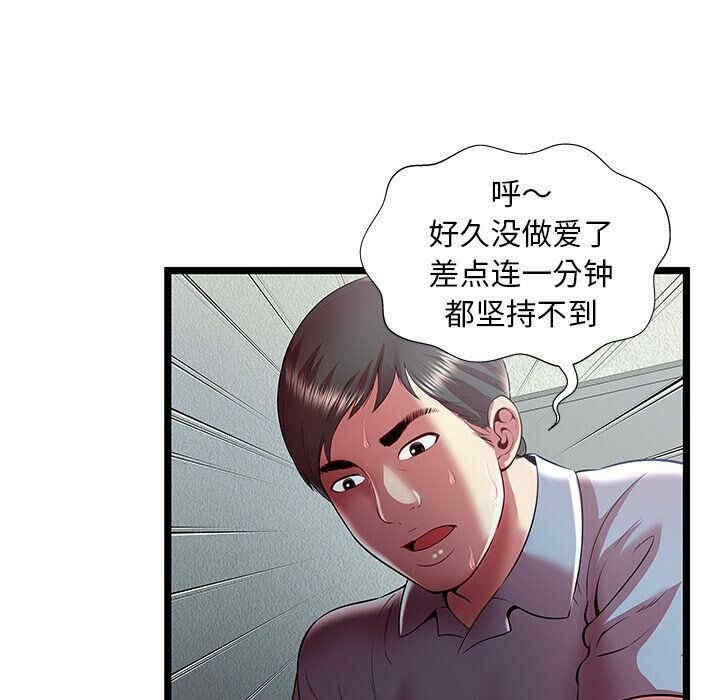第100张