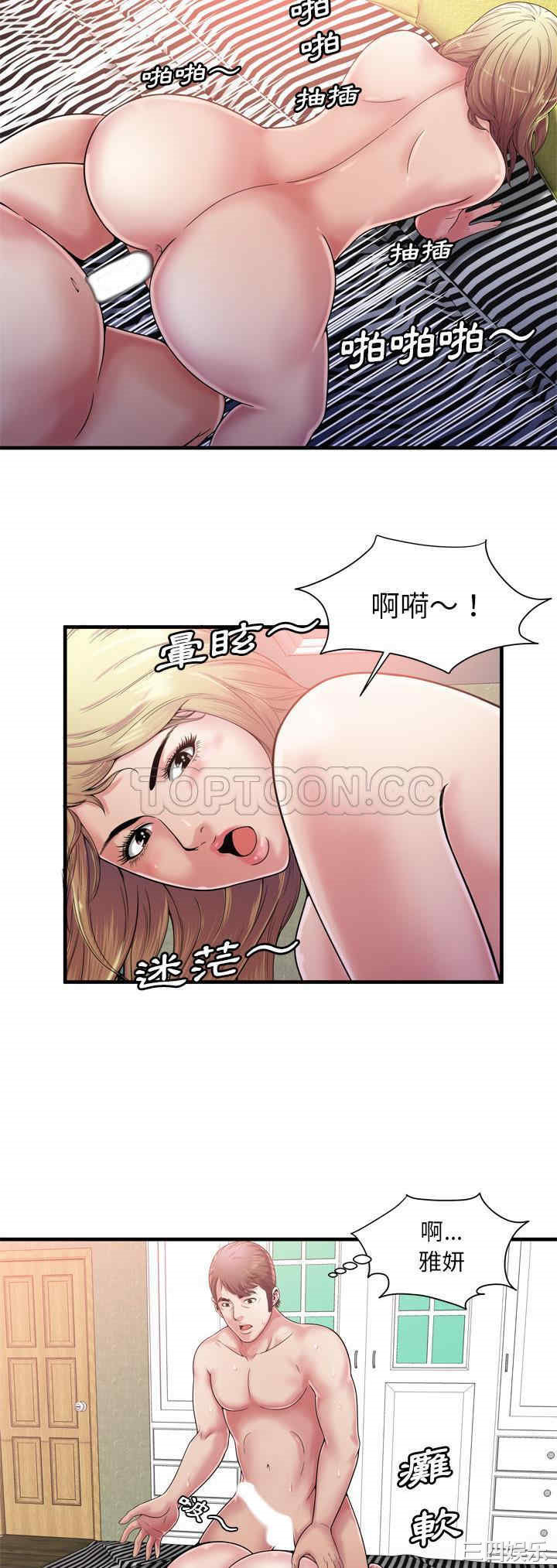 第24张