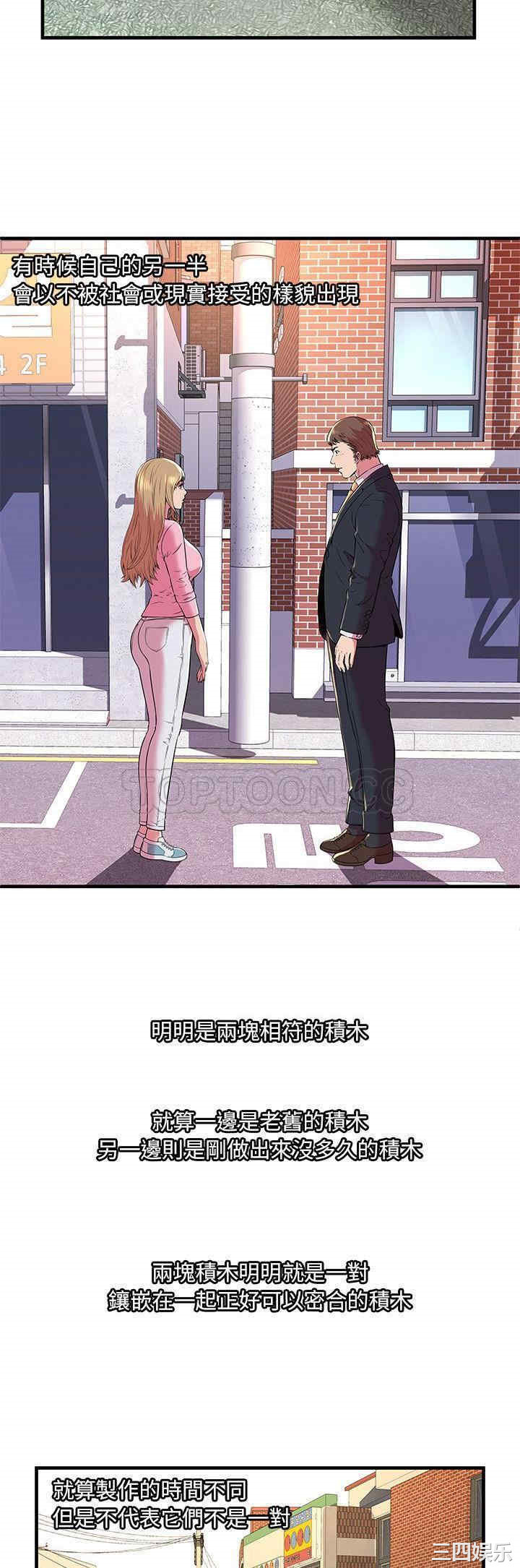 第29张