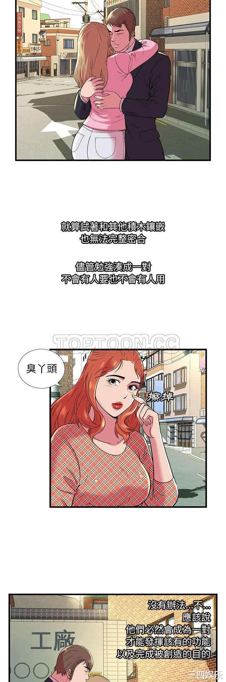 第30张