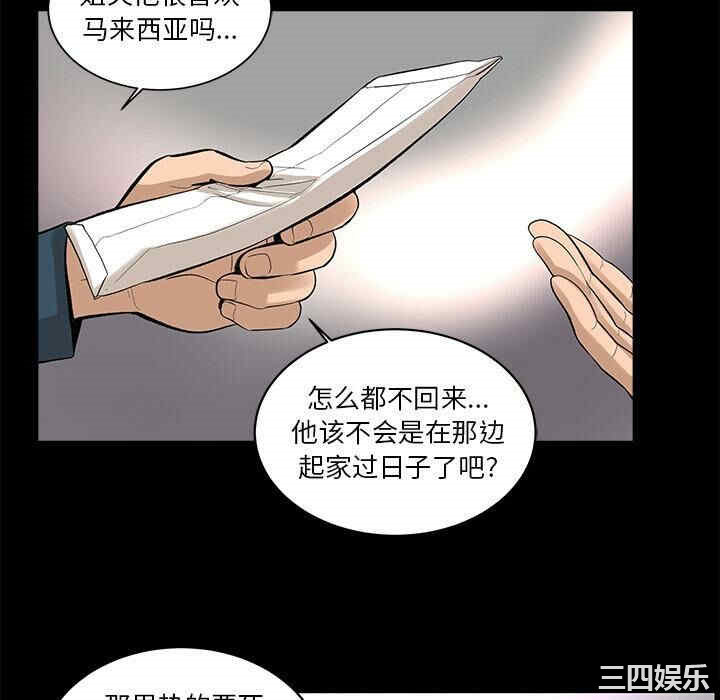 第74张