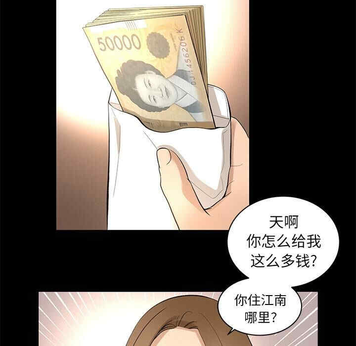 第77张