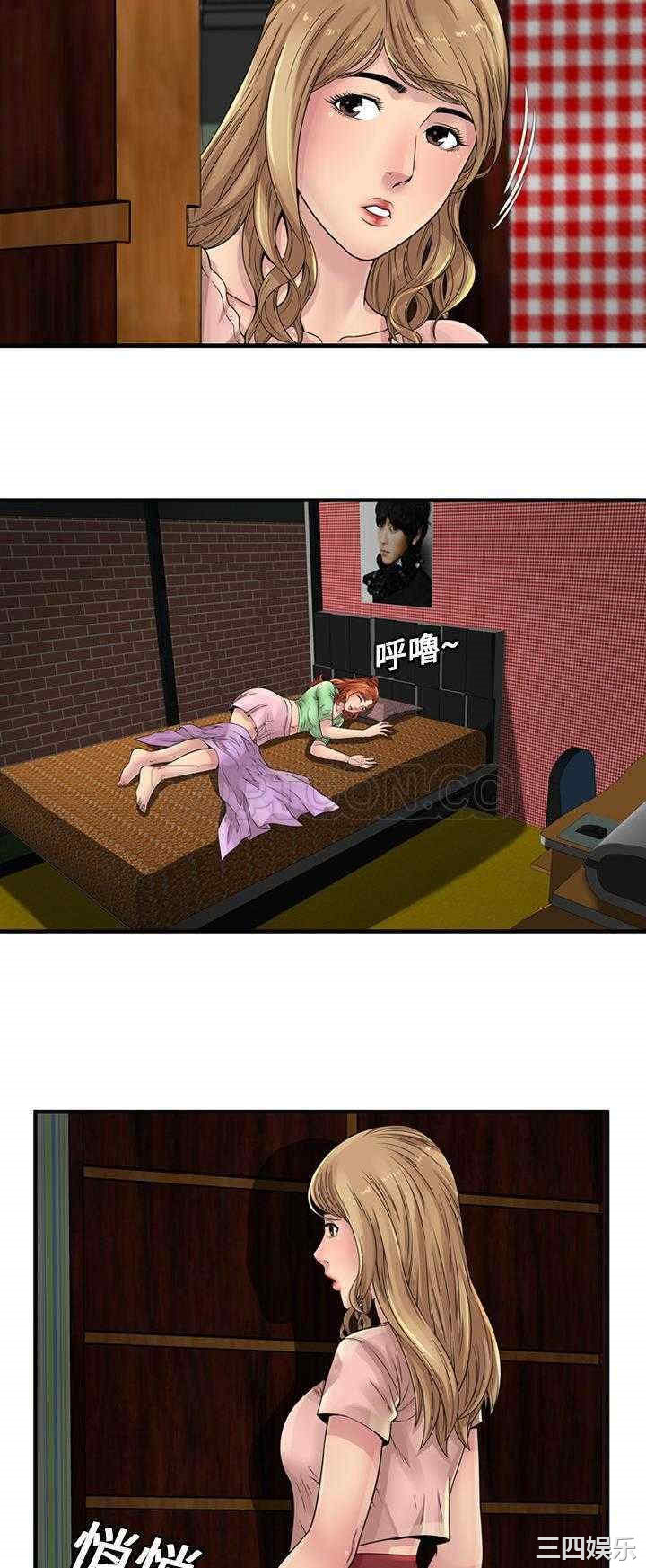 第19张