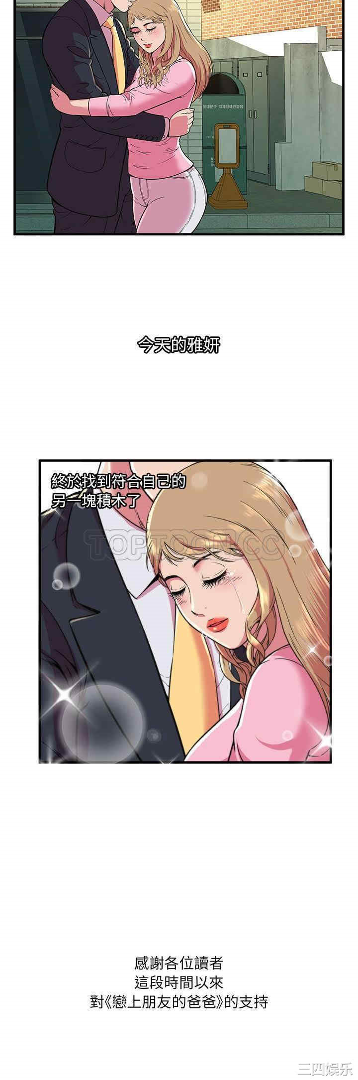 第31张