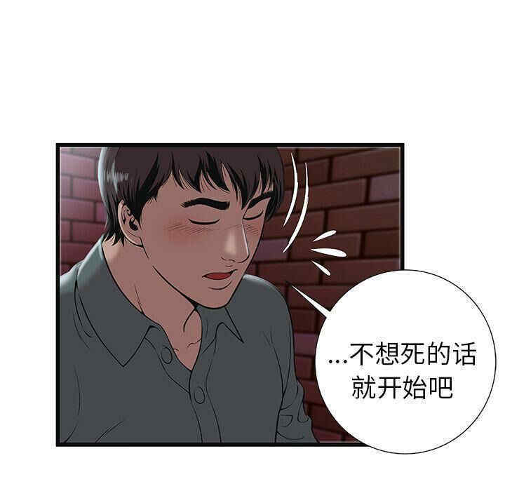 第46张