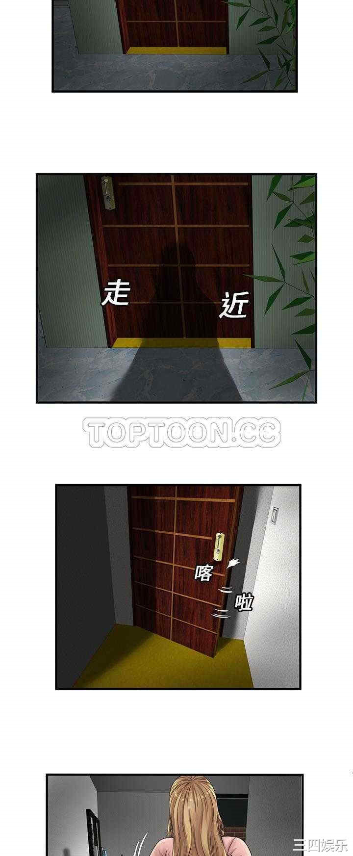 第21张