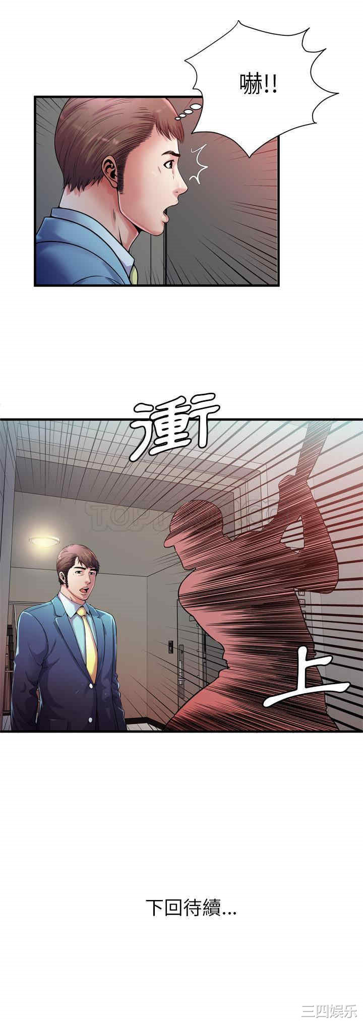 第31张