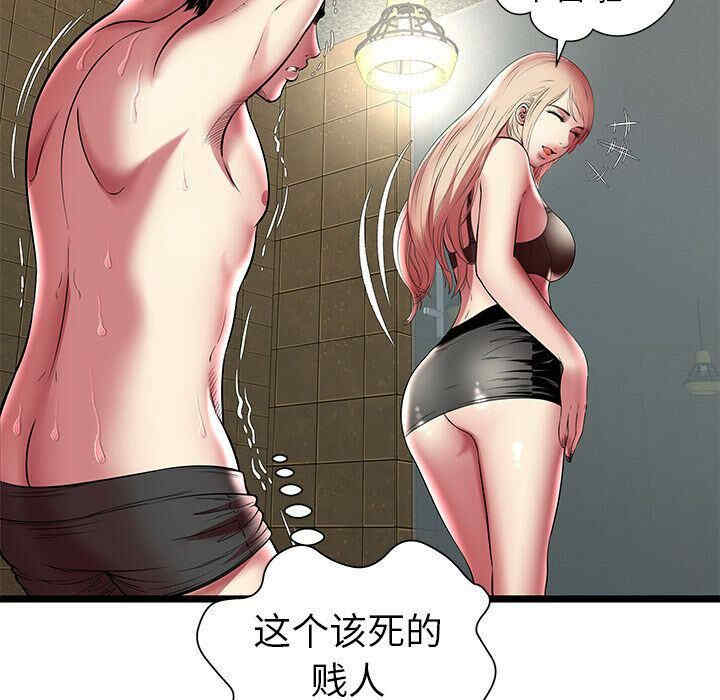 第45张