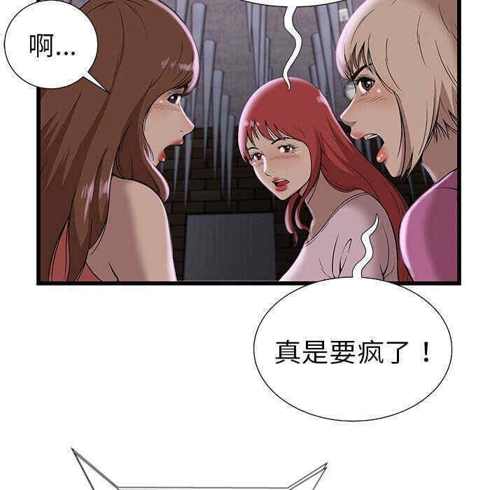 第49张