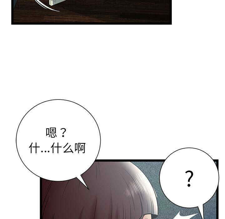 第53张