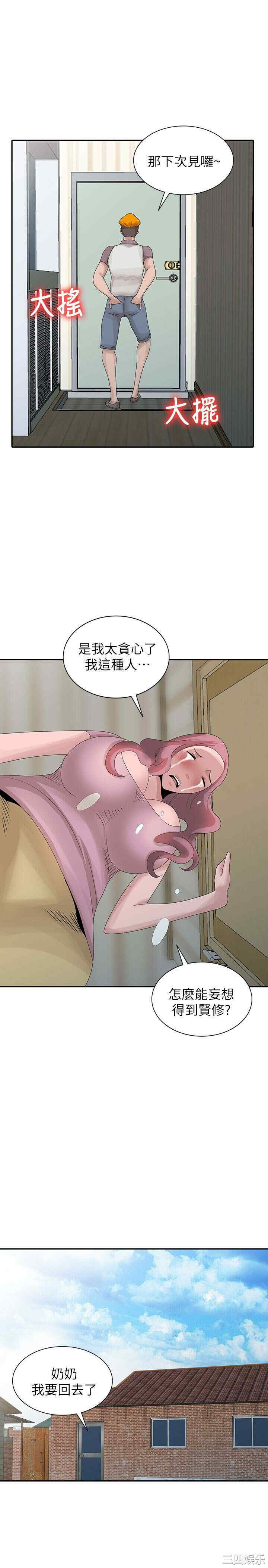 第19张