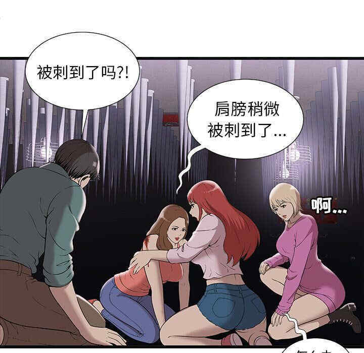 第55张