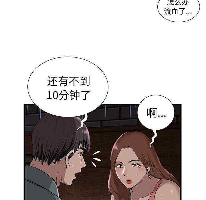 第56张