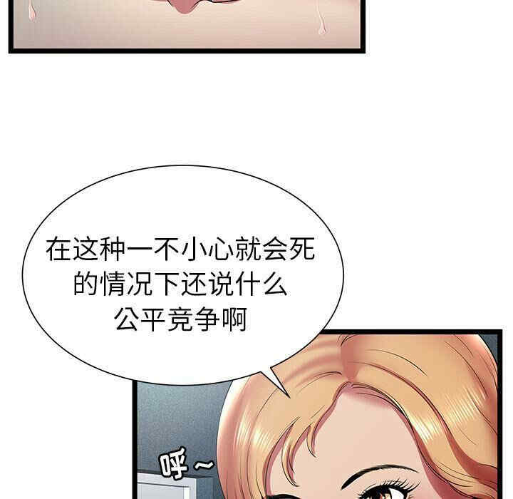 第67张