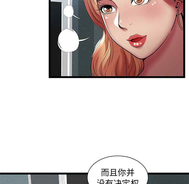 第68张