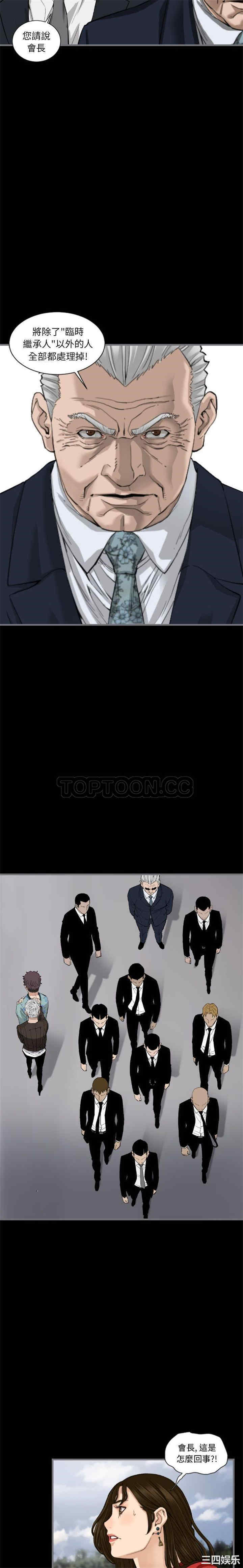 第9张