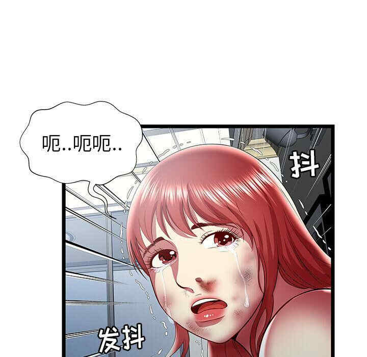 第48张