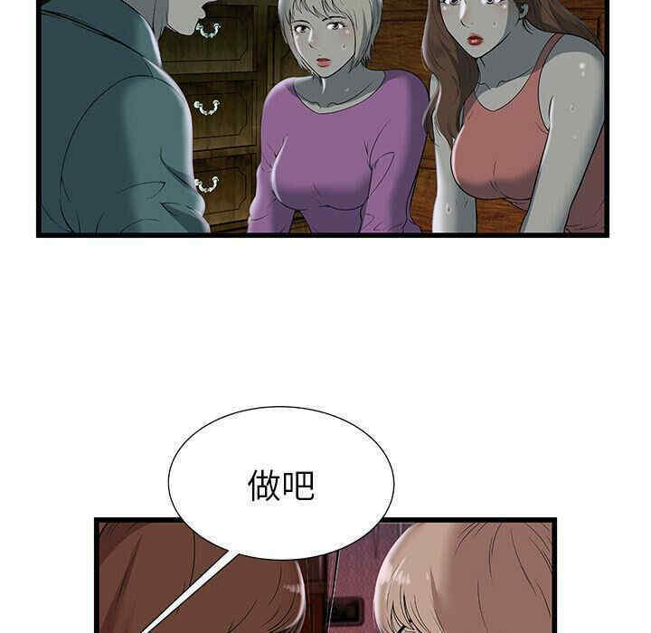 第58张