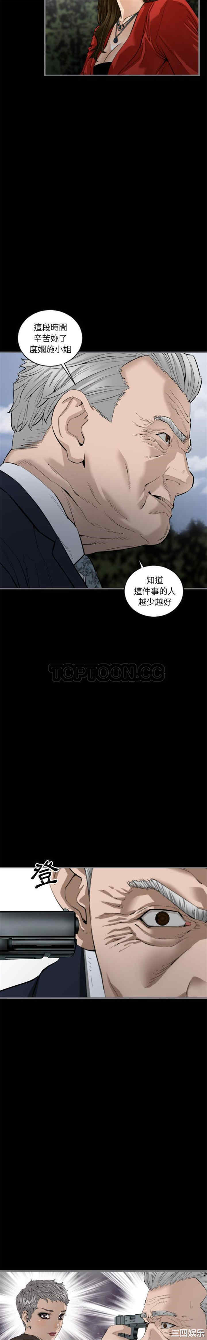 第10张