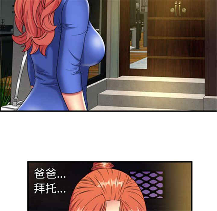第52张
